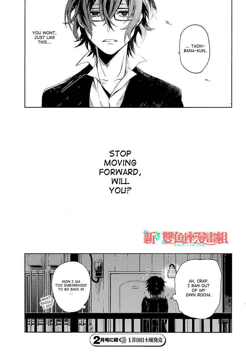 Page 48 Chapter 12 Aoharu x Kikanjuu