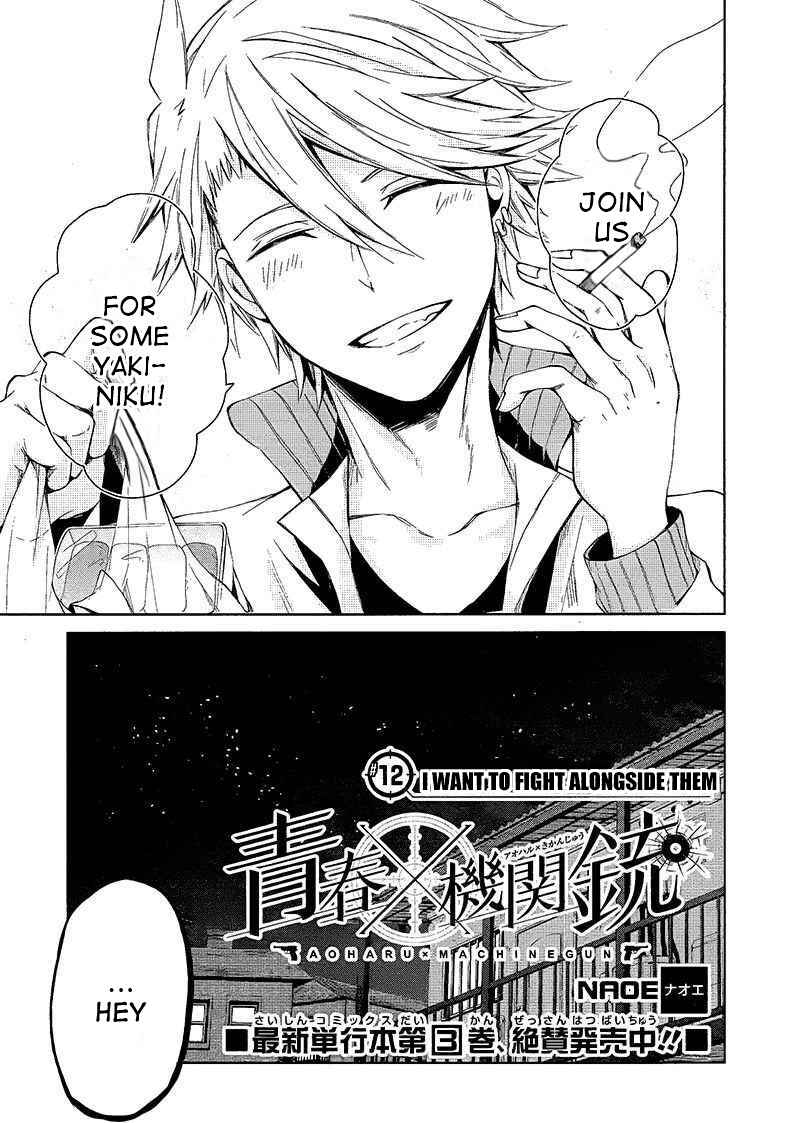 Page 5 Chapter 12 Aoharu x Kikanjuu
