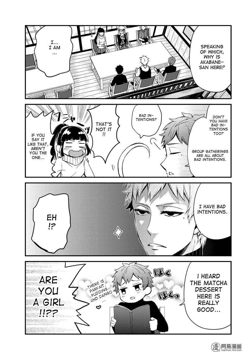 Page 3 Chapter 42.2 Aoharu x Kikanjuu