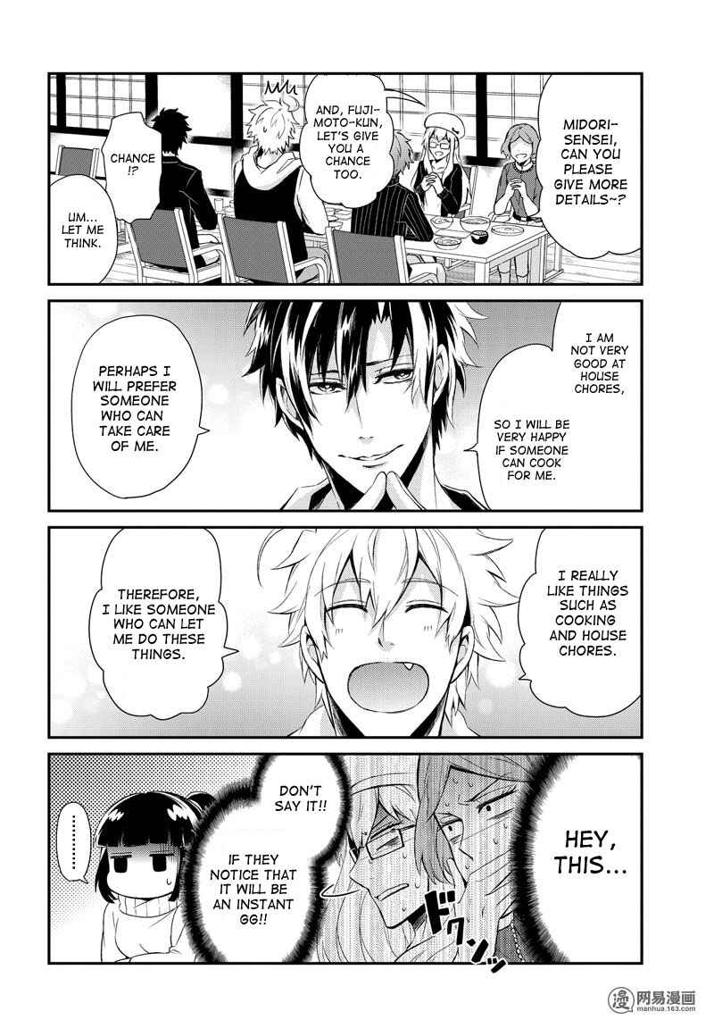Page 8 Chapter 42.2 Aoharu x Kikanjuu