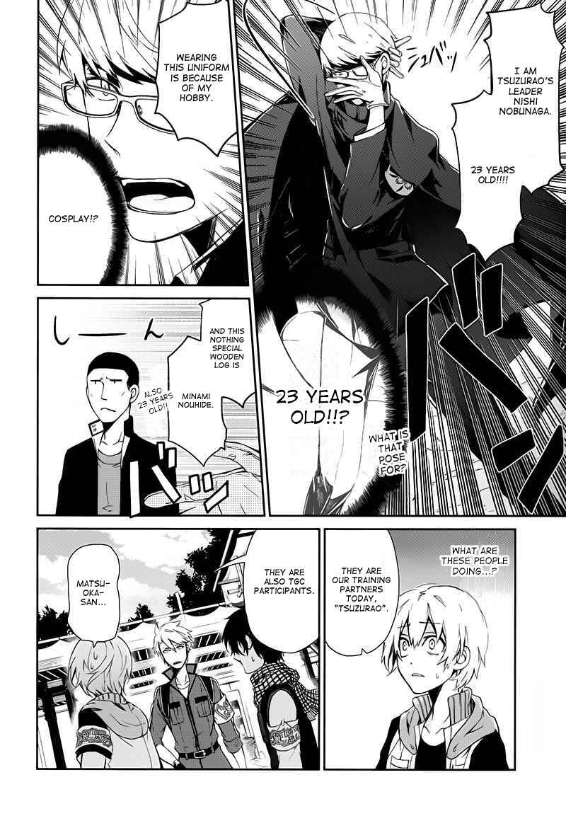 Page 13 Chapter 21 Aoharu x Kikanjuu