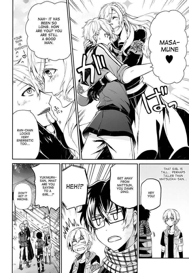Page 15 Chapter 21 Aoharu x Kikanjuu