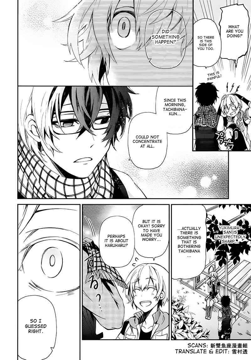 Page 21 Chapter 21 Aoharu x Kikanjuu