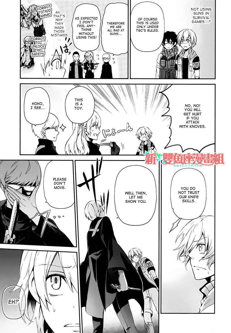 Page 30 Chapter 21 Aoharu x Kikanjuu