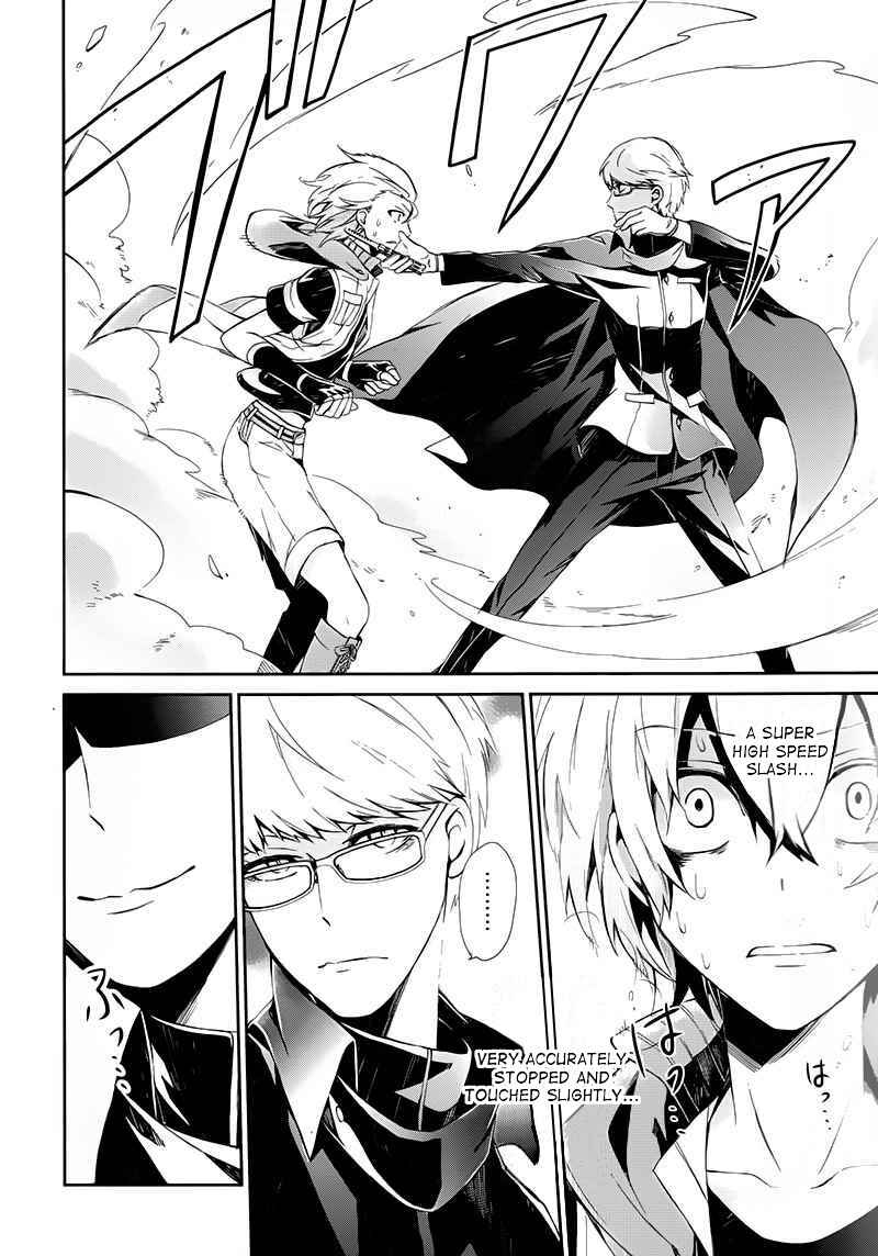 Page 32 Chapter 21 Aoharu x Kikanjuu