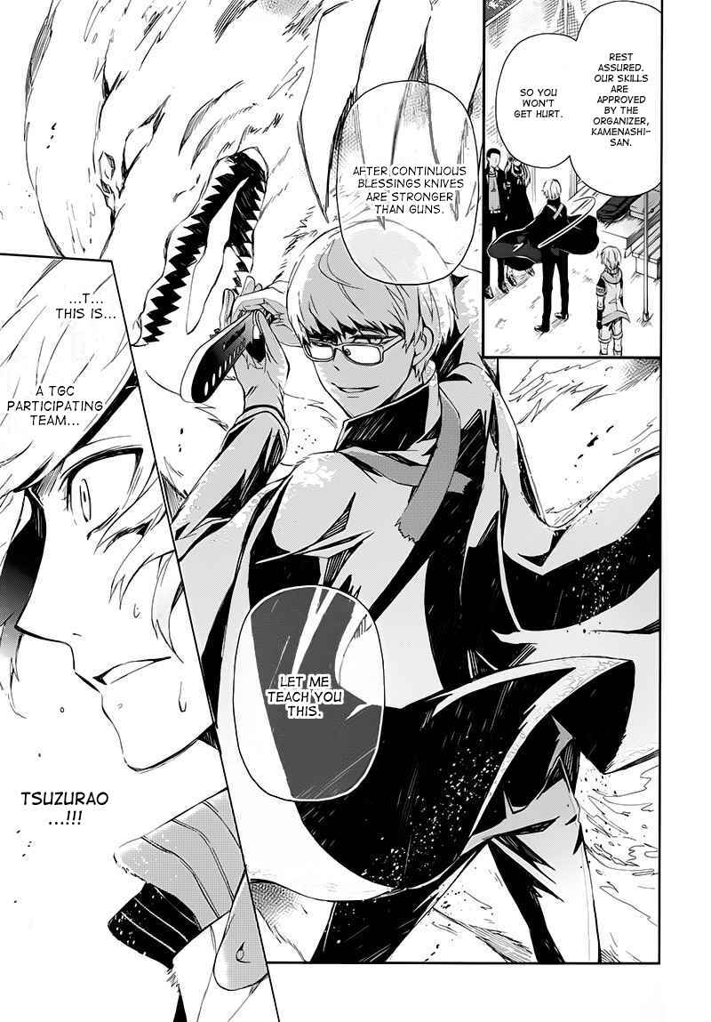 Page 33 Chapter 21 Aoharu x Kikanjuu