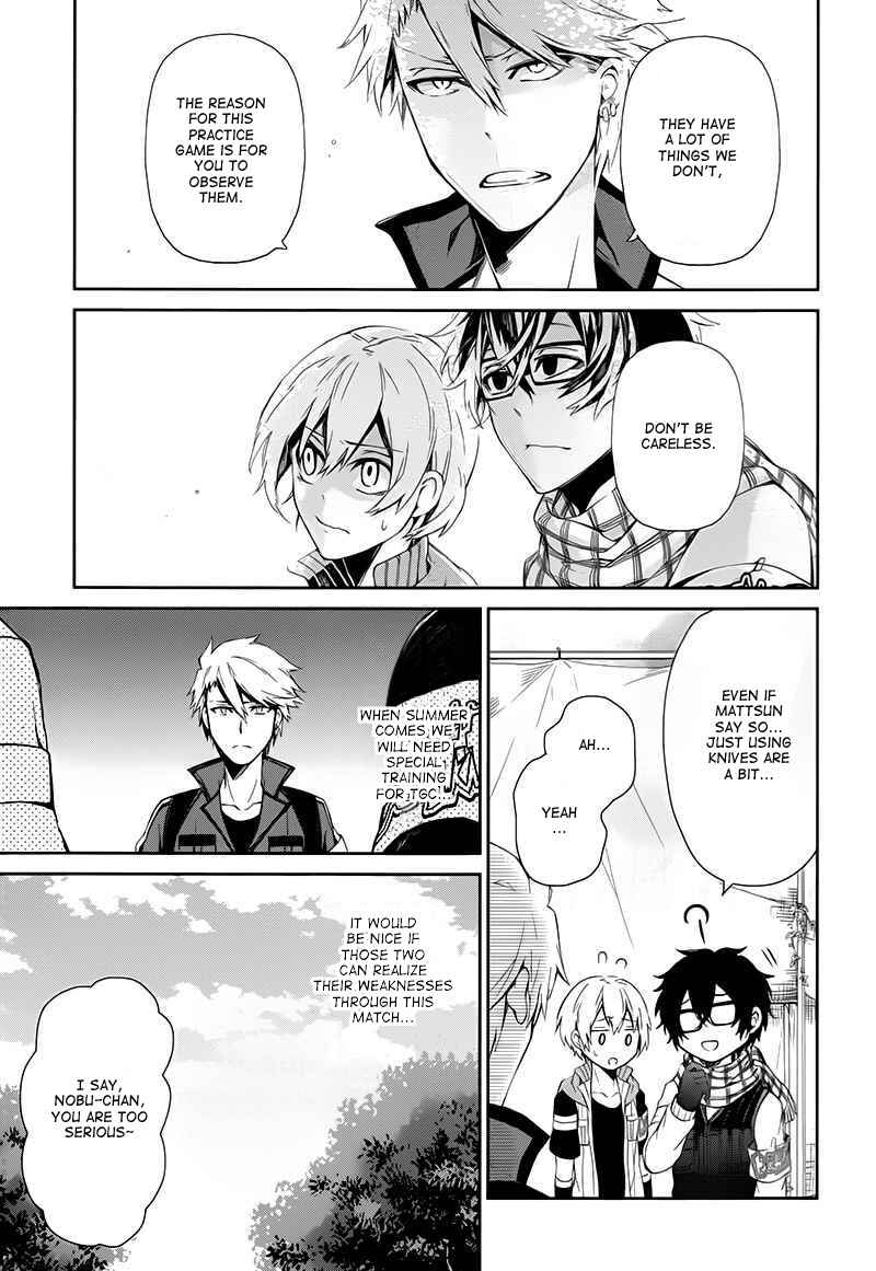 Page 35 Chapter 21 Aoharu x Kikanjuu