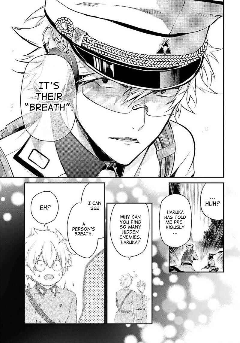 Page 13 Chapter 63 Aoharu x Kikanjuu