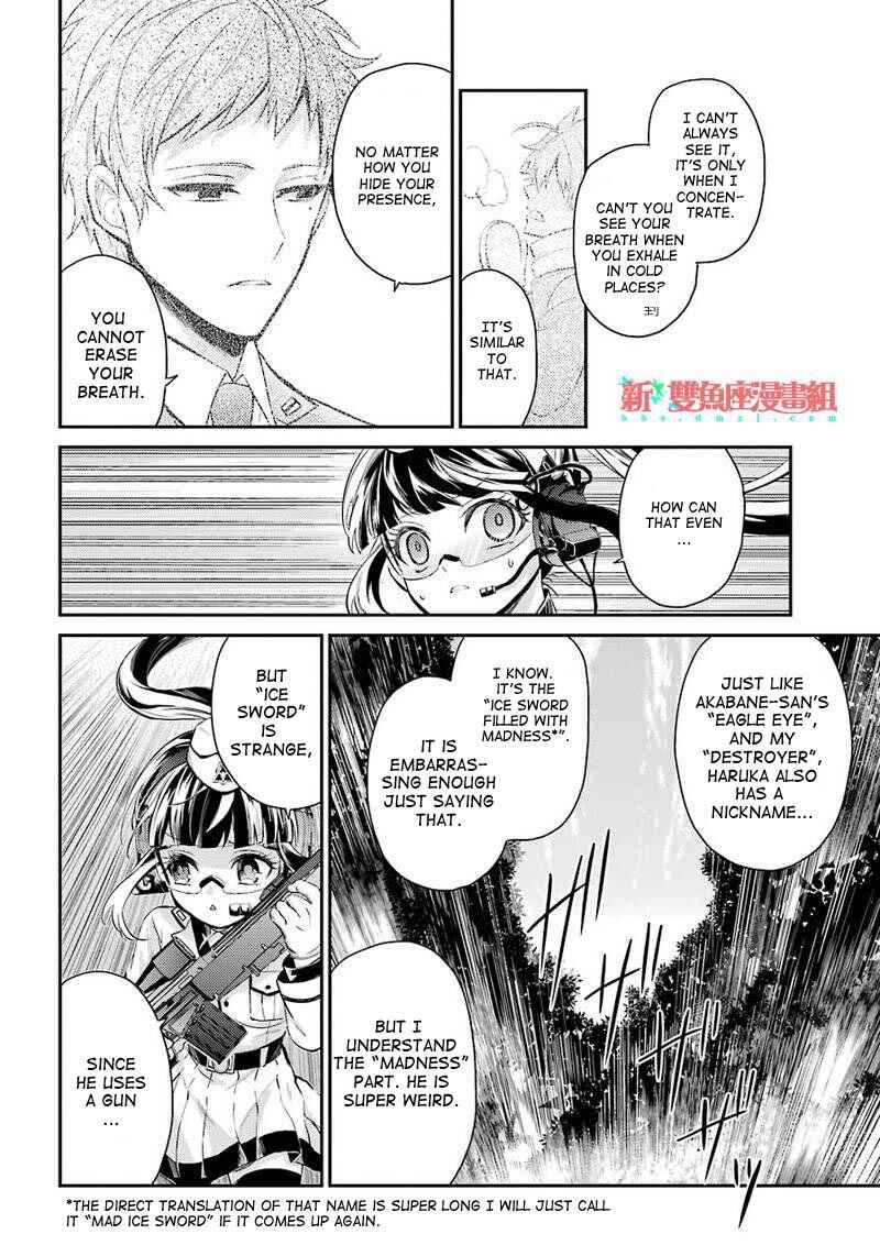 Page 14 Chapter 63 Aoharu x Kikanjuu