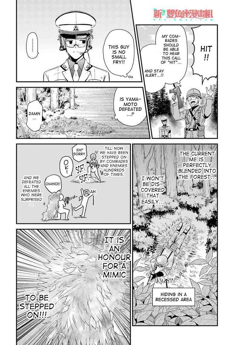 Page 22 Chapter 63 Aoharu x Kikanjuu