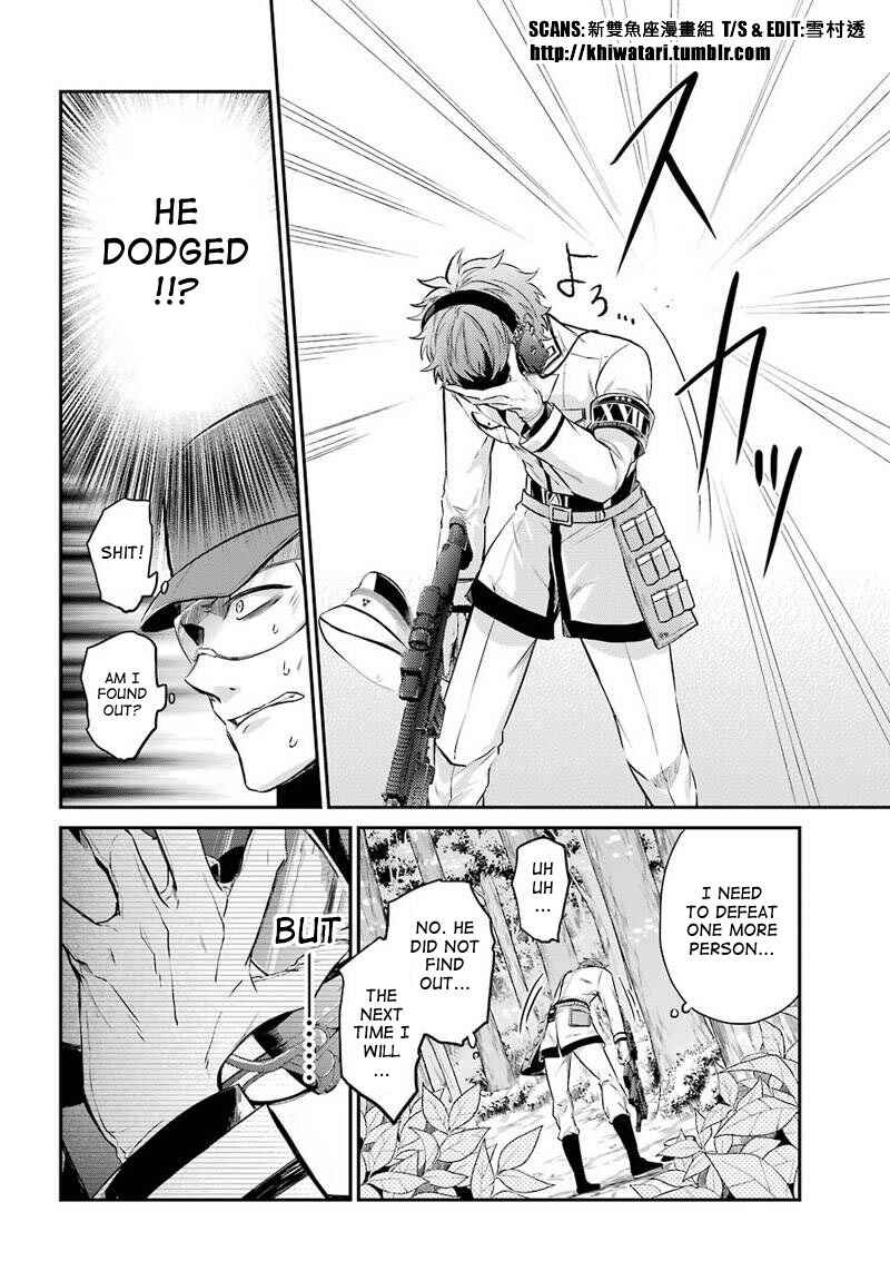 Page 26 Chapter 63 Aoharu x Kikanjuu