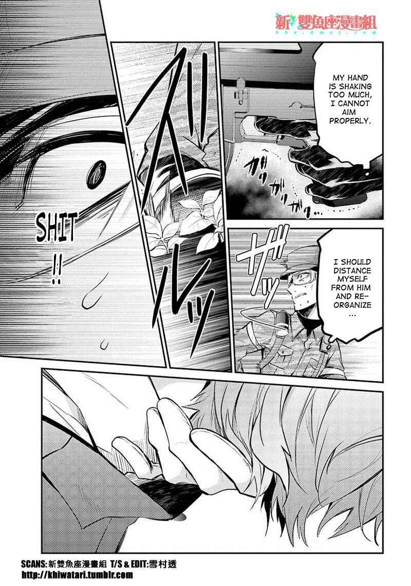 Page 31 Chapter 63 Aoharu x Kikanjuu