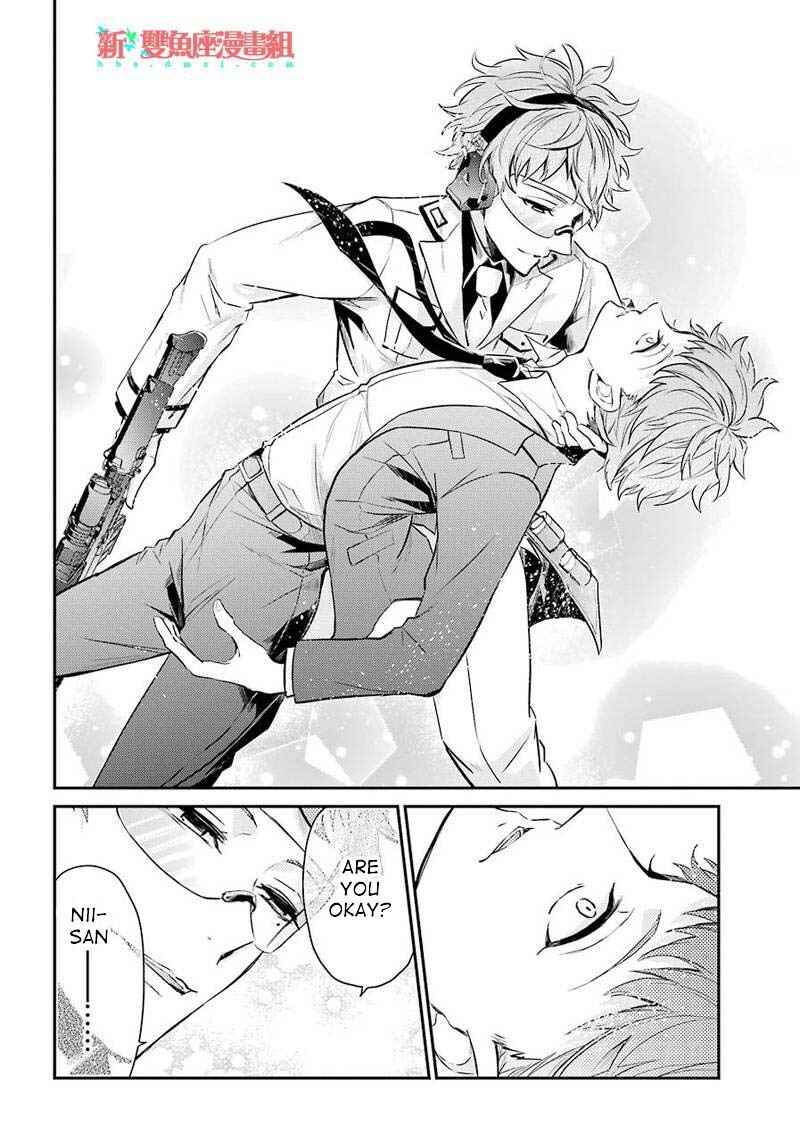Page 32 Chapter 63 Aoharu x Kikanjuu