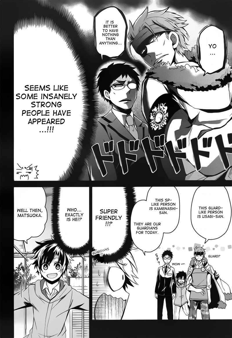 Page 12 Chapter 32 Aoharu x Kikanjuu