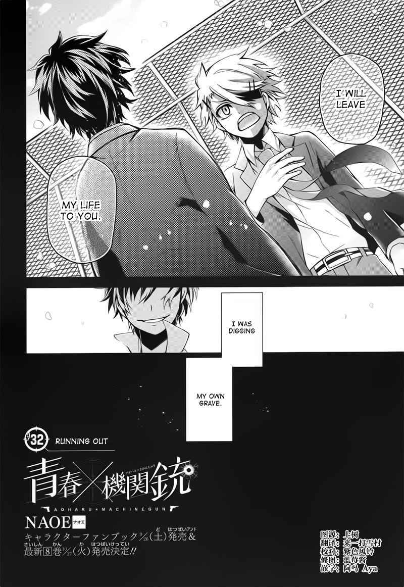 Page 6 Chapter 32 Aoharu x Kikanjuu