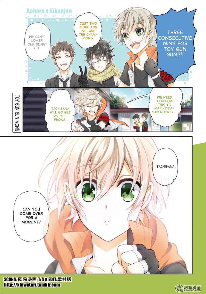 Page 1 Chapter 58 Aoharu x Kikanjuu