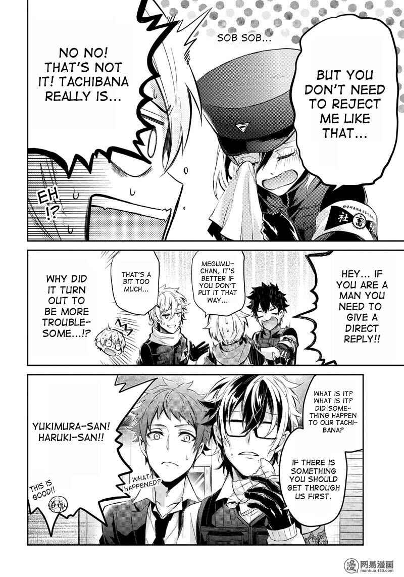 Page 13 Chapter 58 Aoharu x Kikanjuu