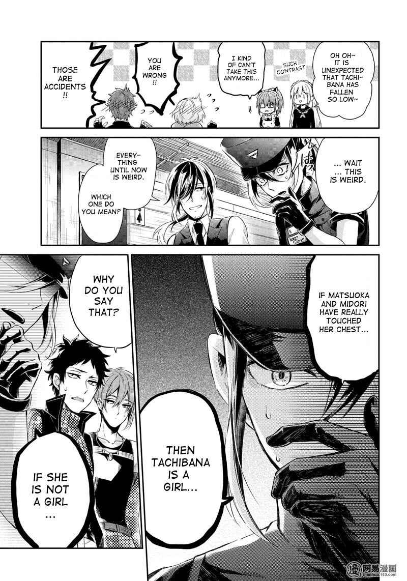 Page 20 Chapter 58 Aoharu x Kikanjuu