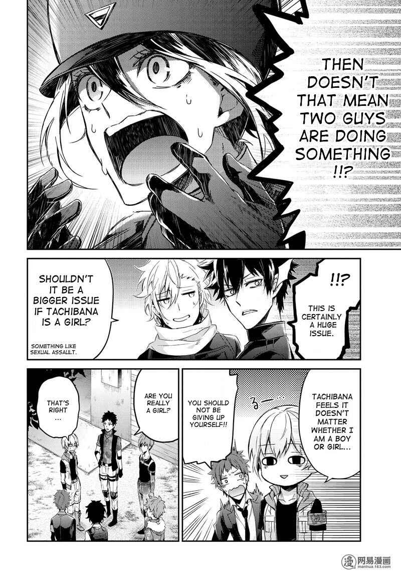 Page 21 Chapter 58 Aoharu x Kikanjuu