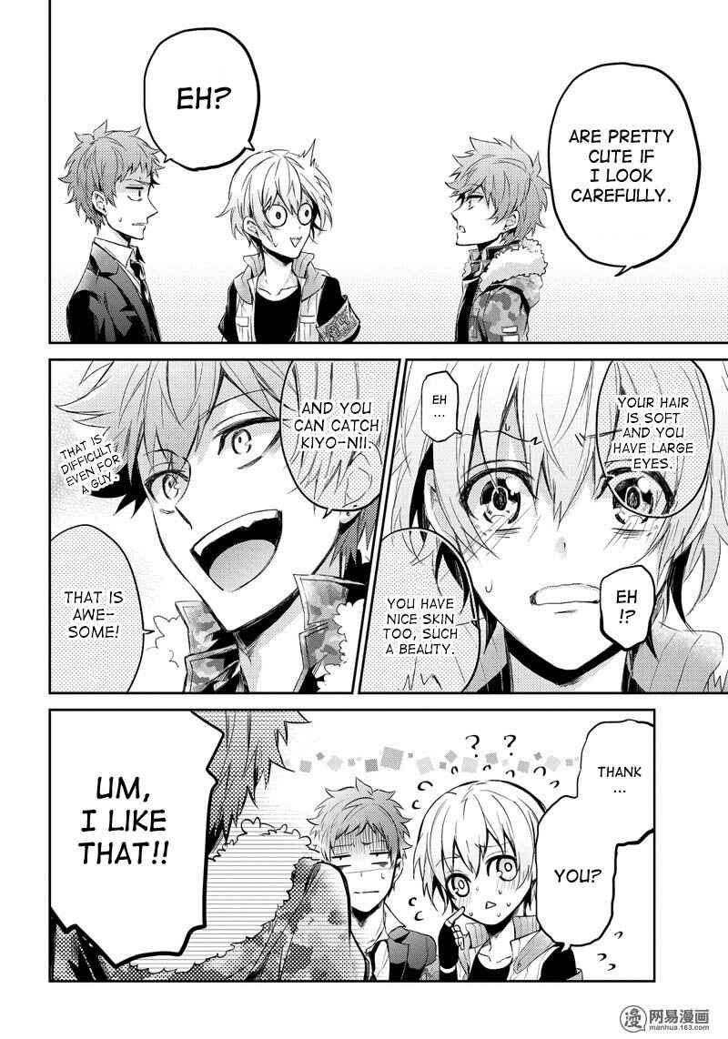 Page 23 Chapter 58 Aoharu x Kikanjuu