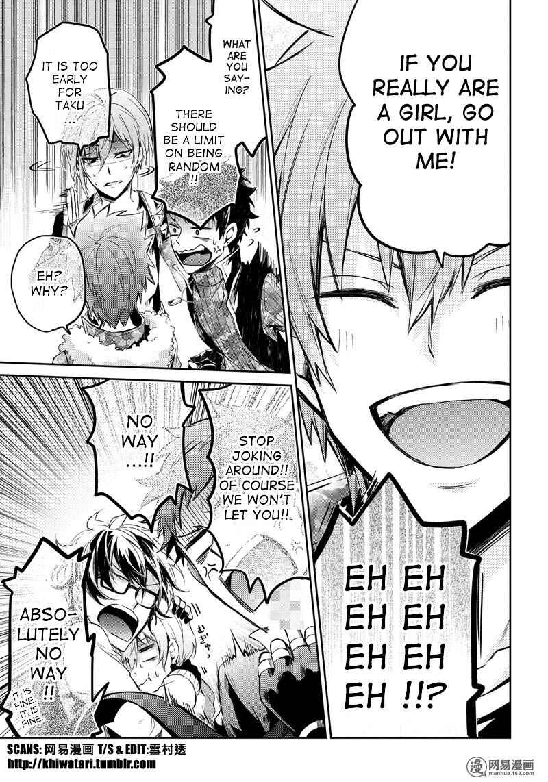 Page 24 Chapter 58 Aoharu x Kikanjuu