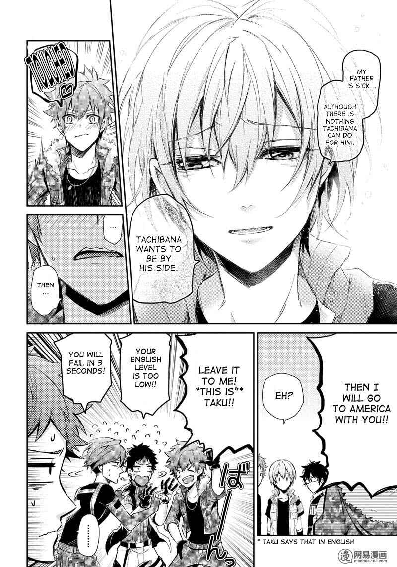Page 27 Chapter 58 Aoharu x Kikanjuu