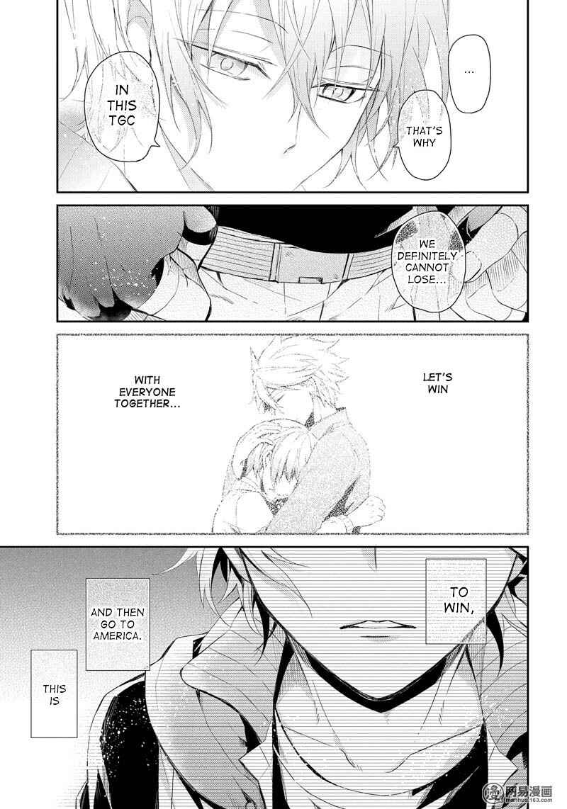 Page 28 Chapter 58 Aoharu x Kikanjuu