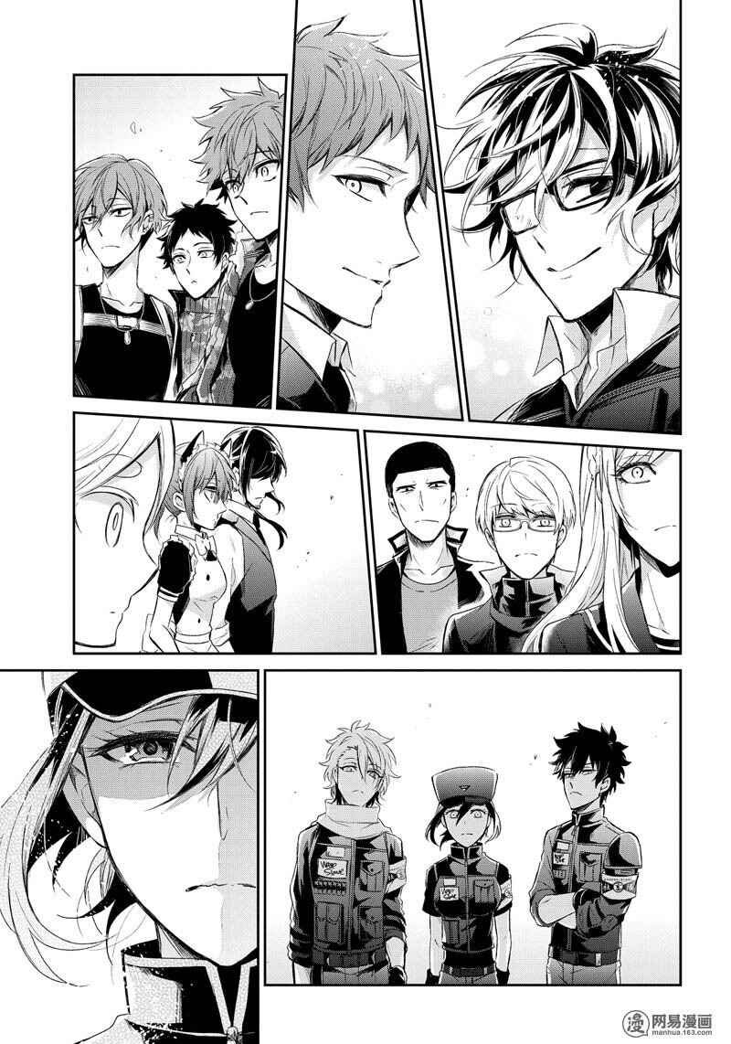 Page 30 Chapter 58 Aoharu x Kikanjuu