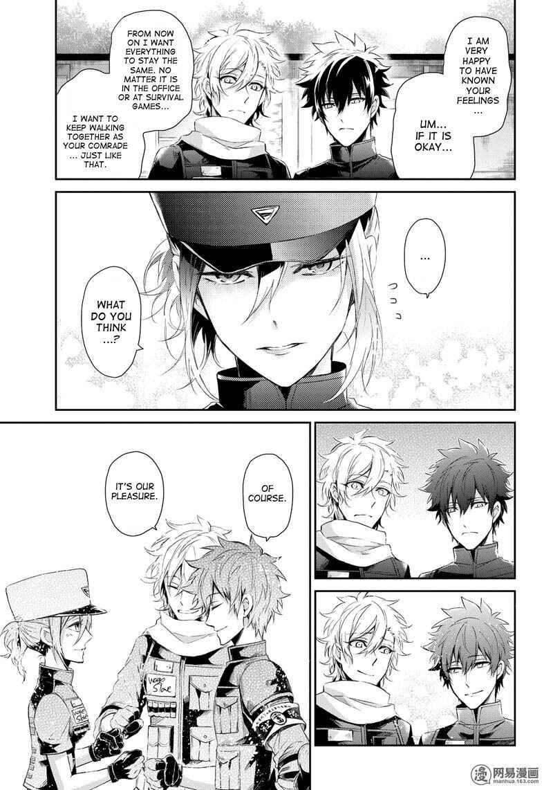 Page 32 Chapter 58 Aoharu x Kikanjuu