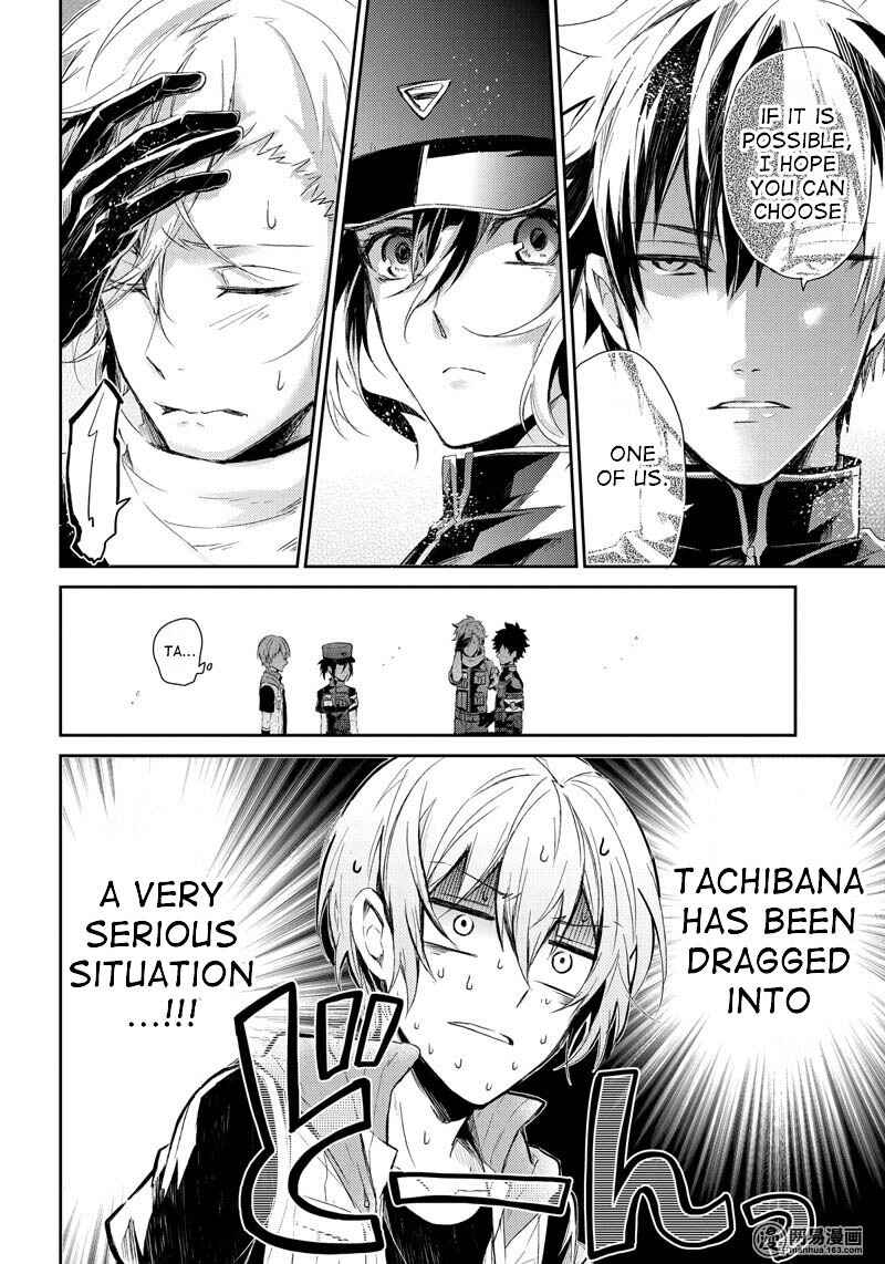Page 8 Chapter 58 Aoharu x Kikanjuu