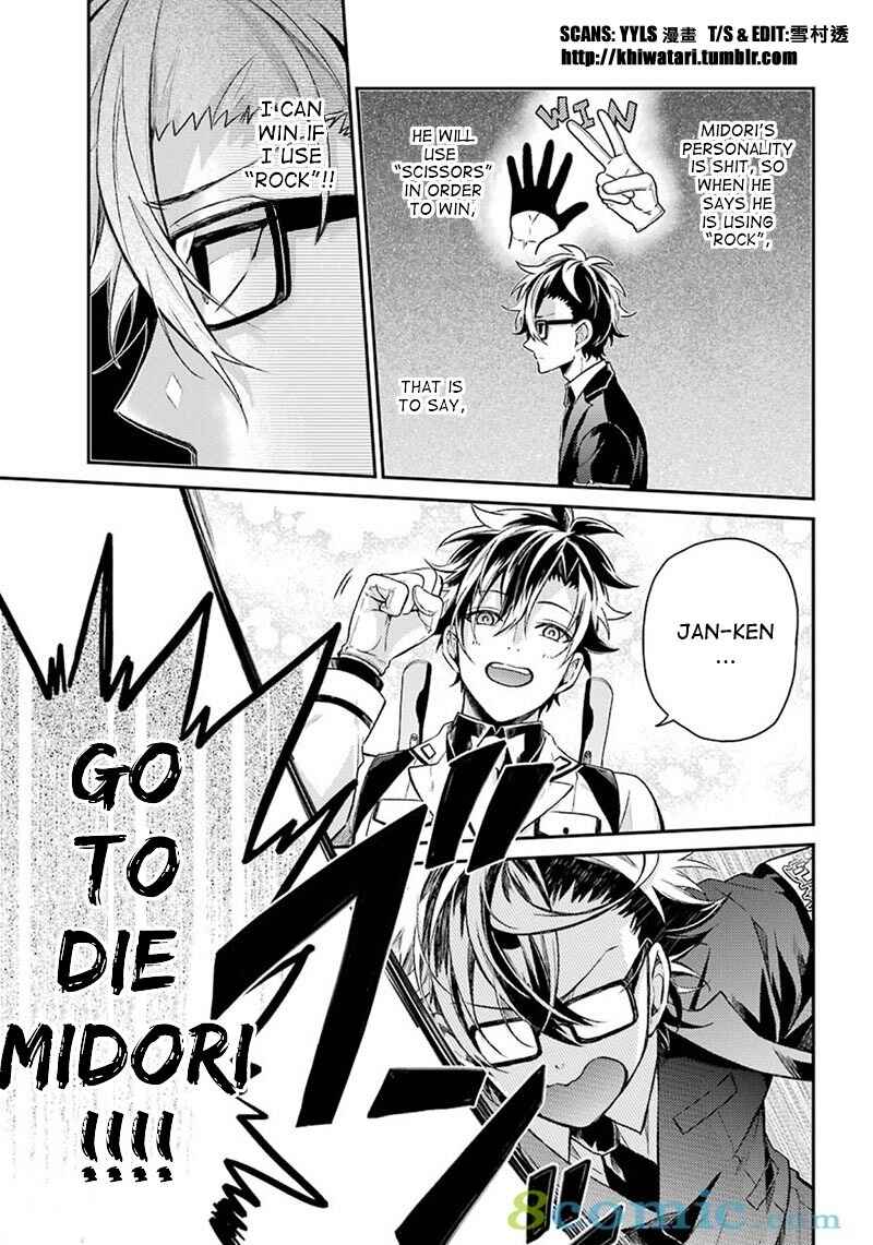 Page 11 Chapter 68 Aoharu x Kikanjuu