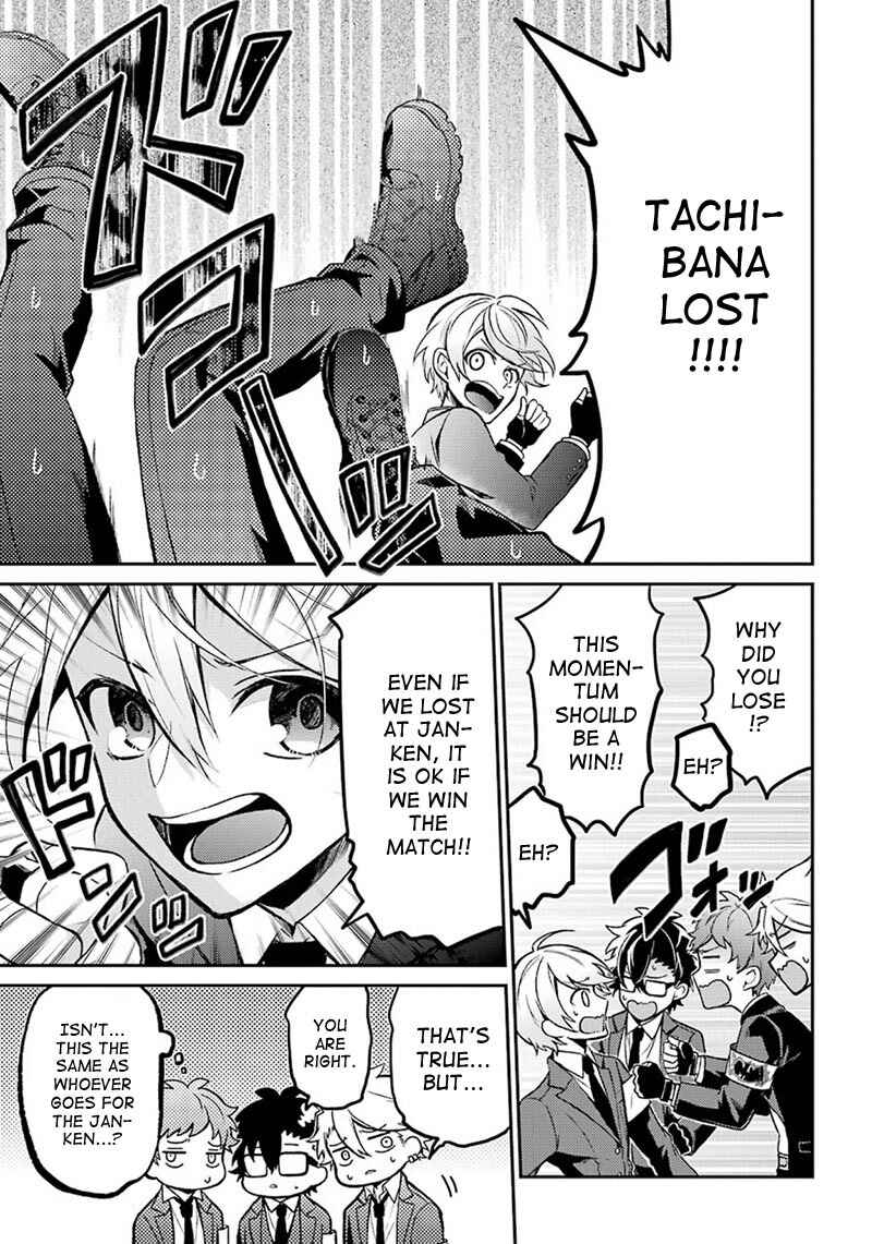 Page 17 Chapter 68 Aoharu x Kikanjuu