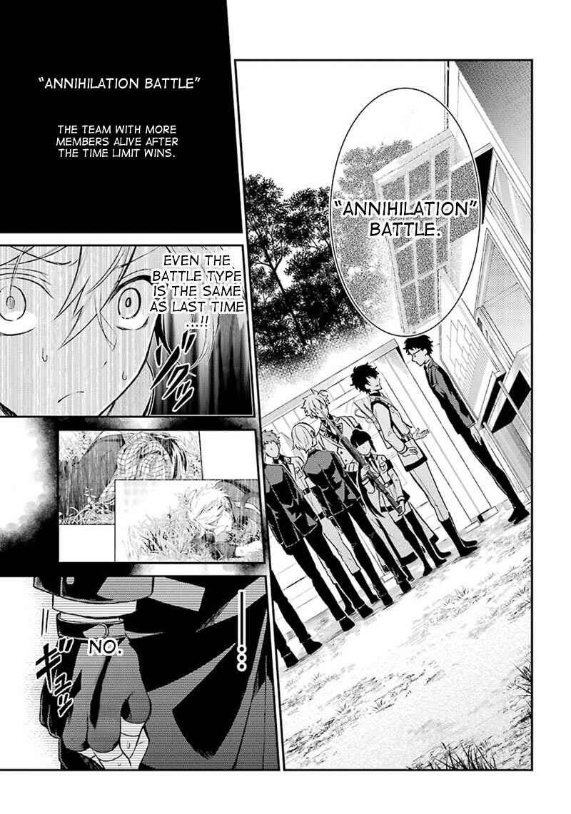 Page 19 Chapter 68 Aoharu x Kikanjuu