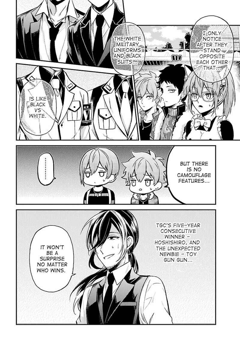 Page 2 Chapter 68 Aoharu x Kikanjuu