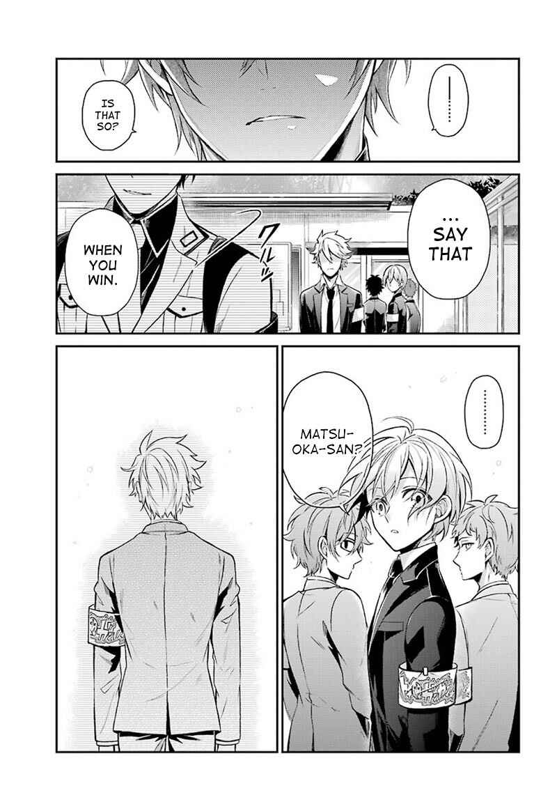 Page 23 Chapter 68 Aoharu x Kikanjuu