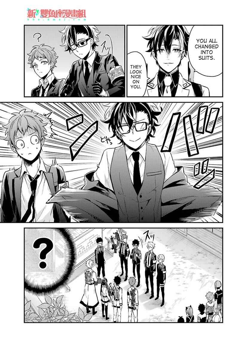 Page 3 Chapter 68 Aoharu x Kikanjuu