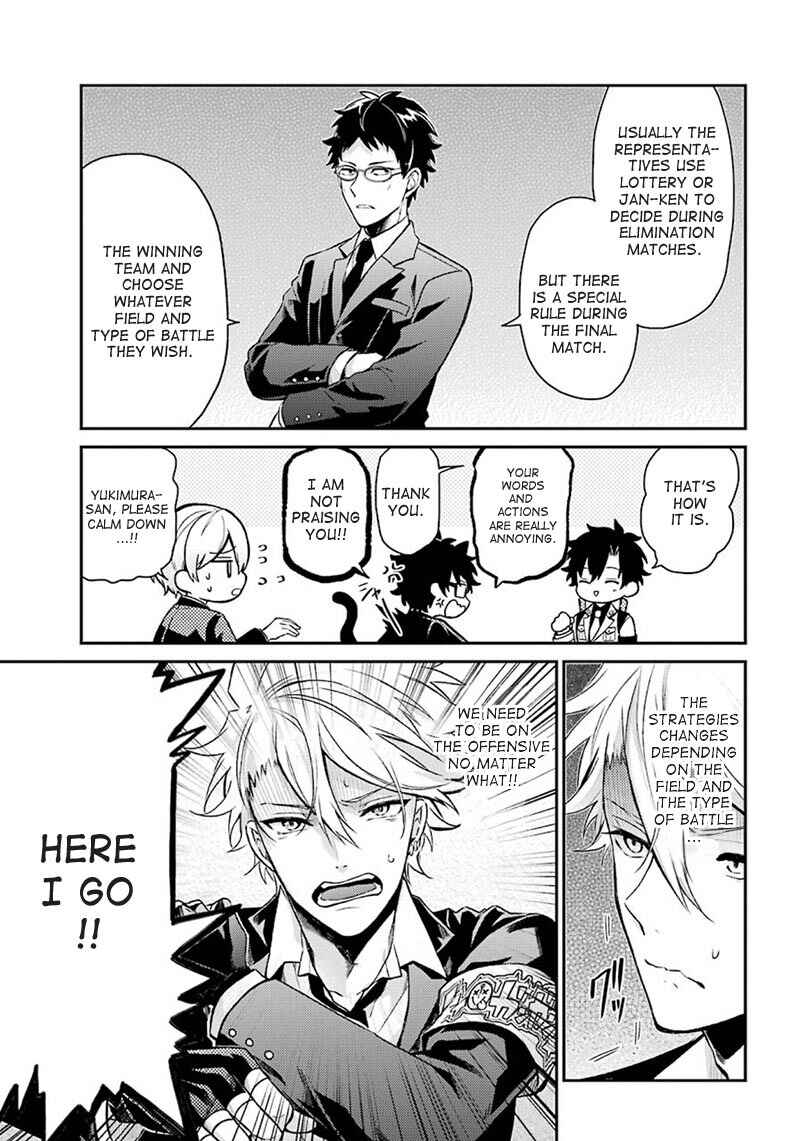 Page 5 Chapter 68 Aoharu x Kikanjuu