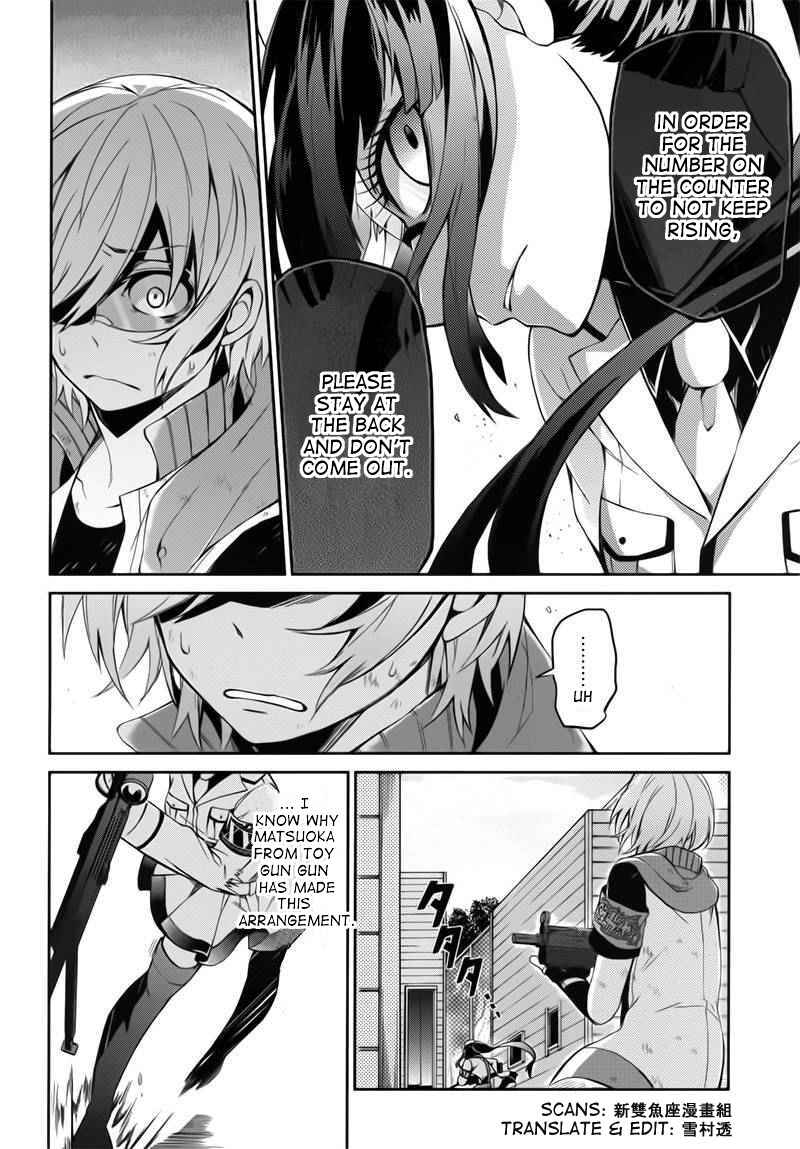 Page 16 Chapter 30 Aoharu x Kikanjuu