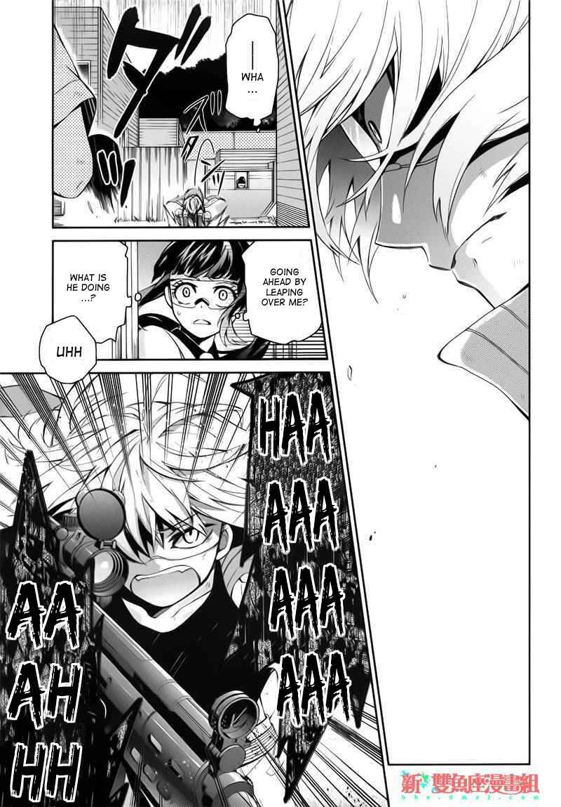 Page 19 Chapter 30 Aoharu x Kikanjuu