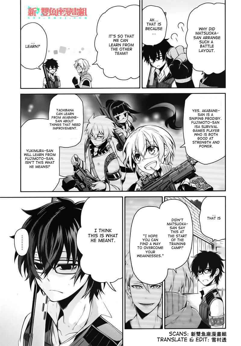 Page 31 Chapter 30 Aoharu x Kikanjuu