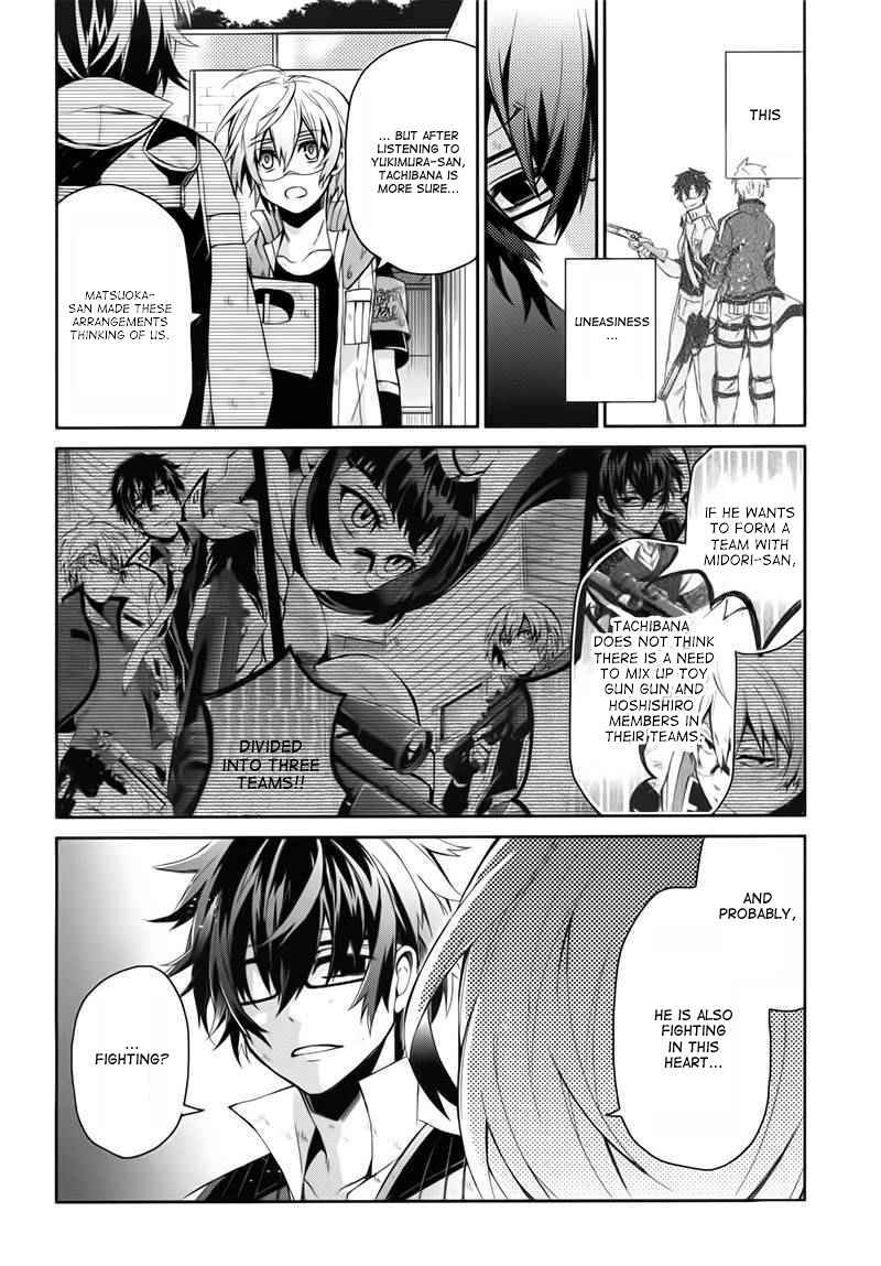 Page 34 Chapter 30 Aoharu x Kikanjuu