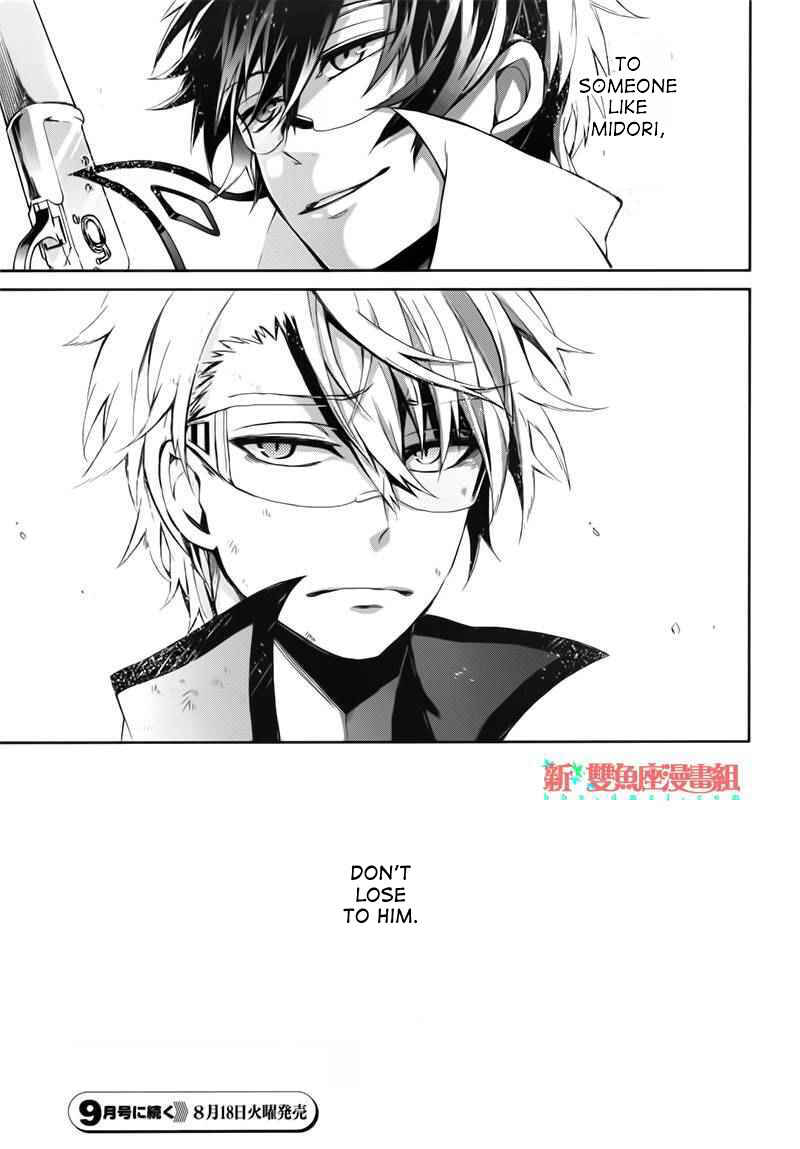 Page 43 Chapter 30 Aoharu x Kikanjuu