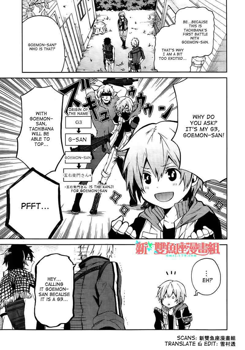 Page 12 Chapter 4 Aoharu x Kikanjuu