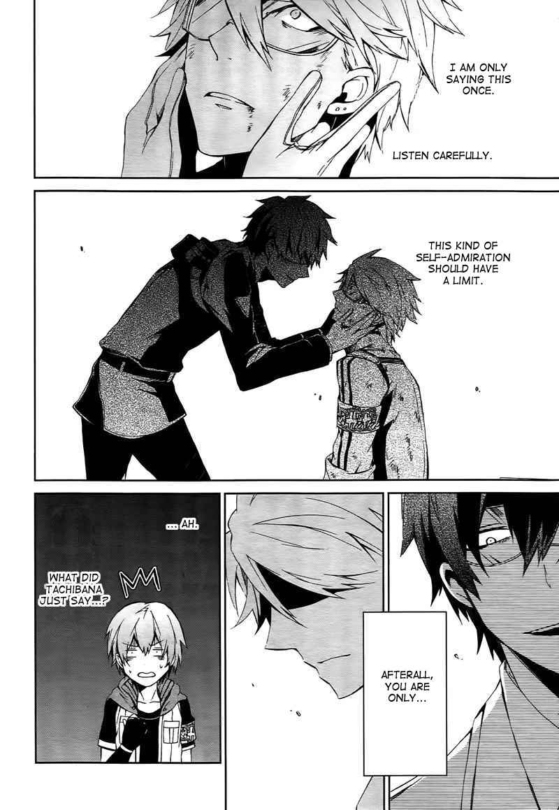 Page 19 Chapter 4 Aoharu x Kikanjuu
