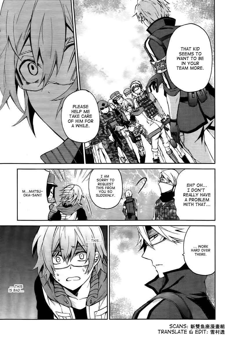 Page 22 Chapter 4 Aoharu x Kikanjuu