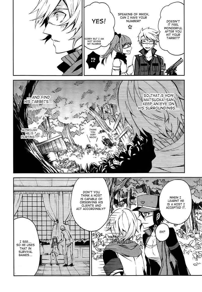 Page 31 Chapter 4 Aoharu x Kikanjuu