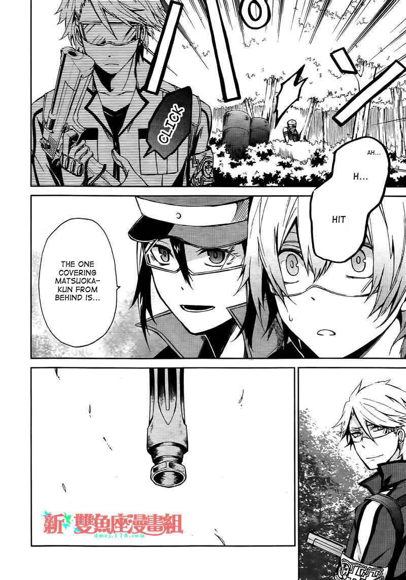 Page 33 Chapter 4 Aoharu x Kikanjuu
