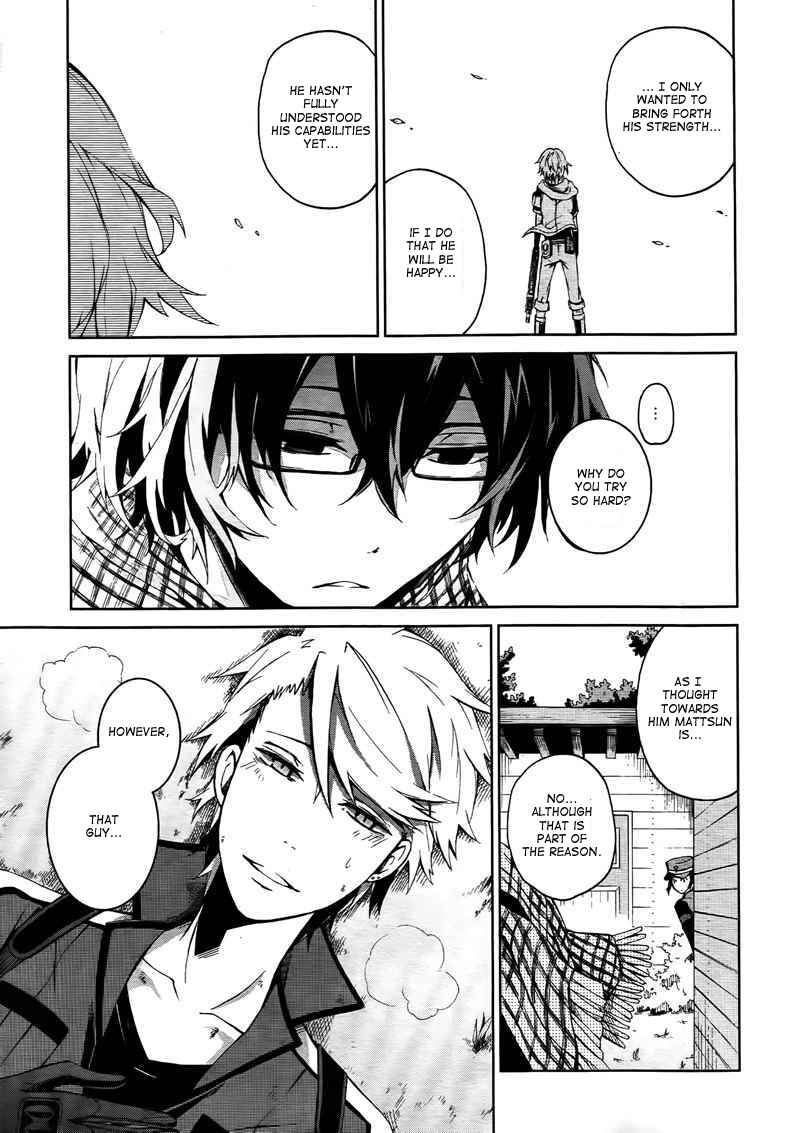 Page 36 Chapter 4 Aoharu x Kikanjuu