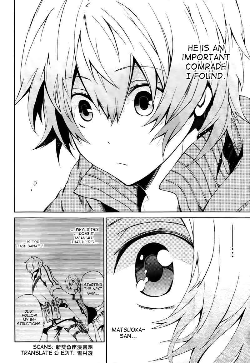 Page 37 Chapter 4 Aoharu x Kikanjuu