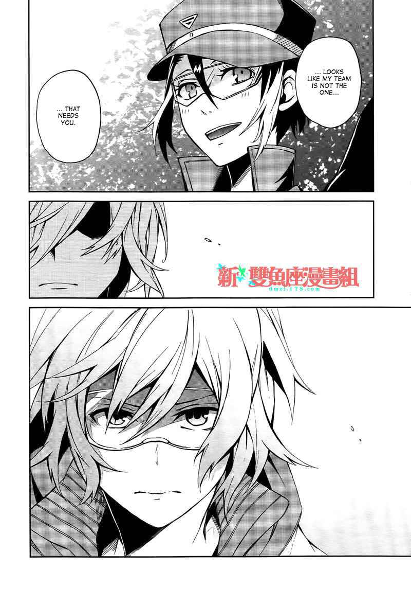 Page 39 Chapter 4 Aoharu x Kikanjuu
